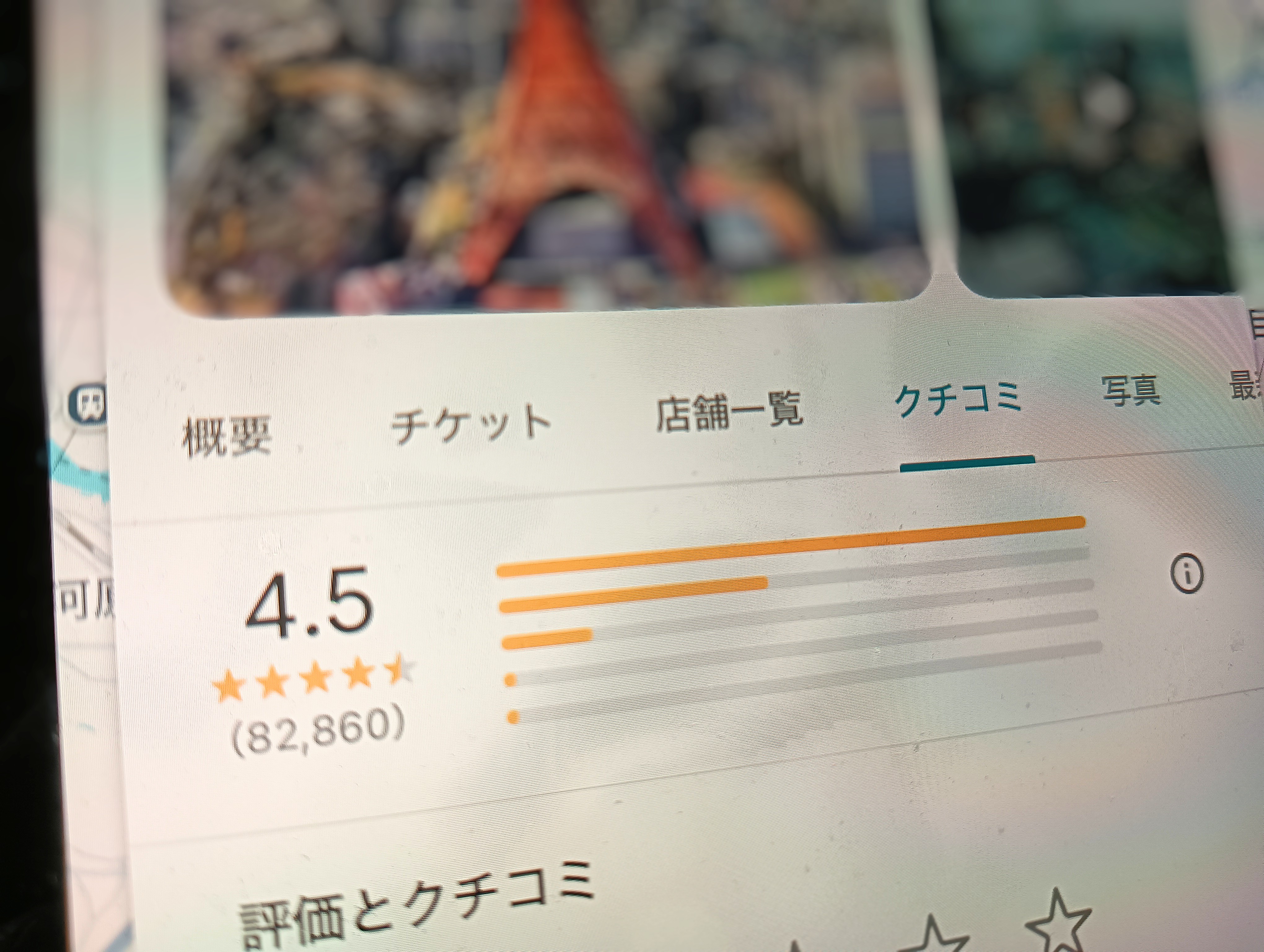 Googleマップの口コミへ丁寧に「返信」してる人に好感が持てる