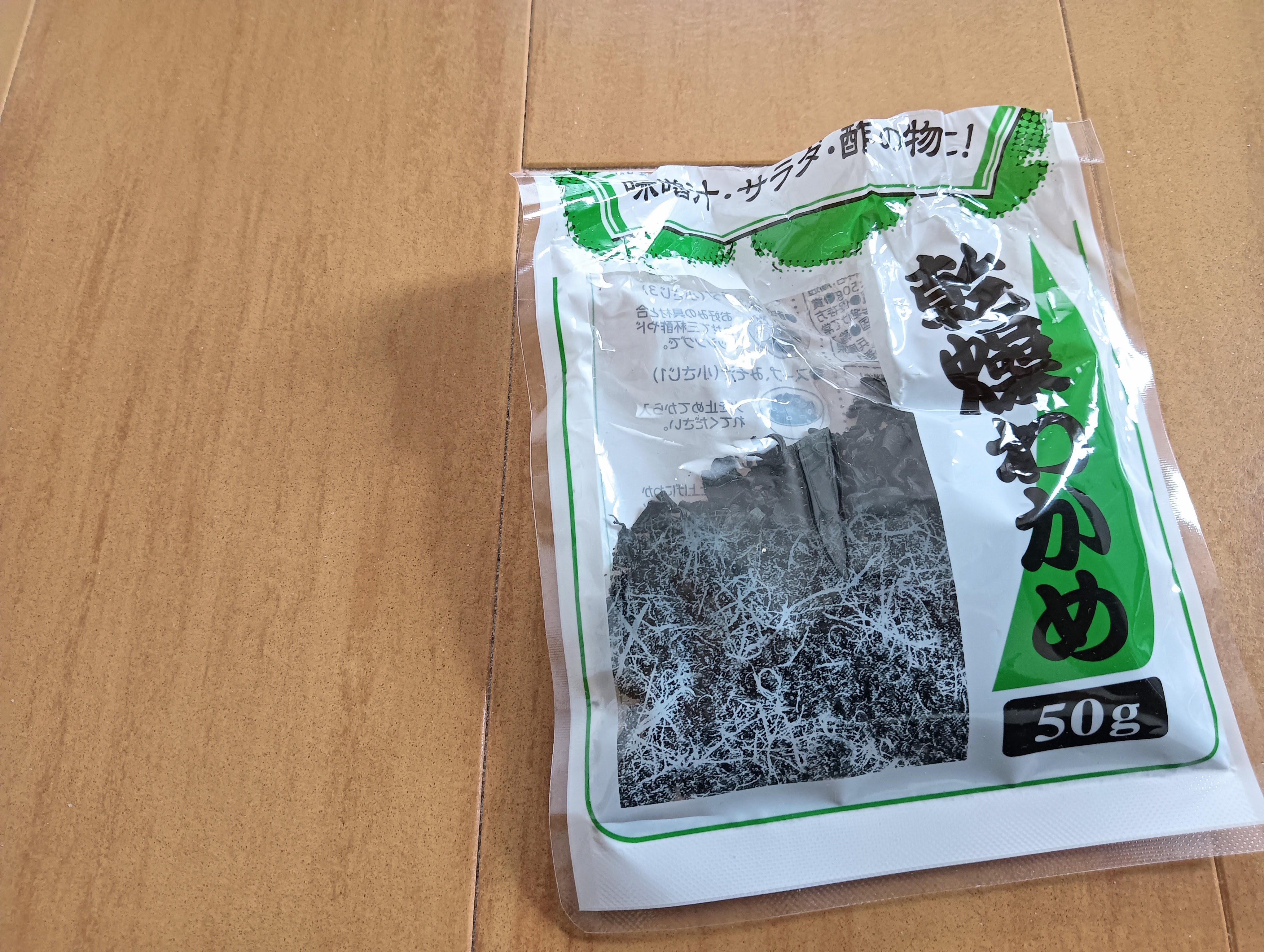 2年ほど「朝食」を抜いてたけど、体温のため少し食べることにした話