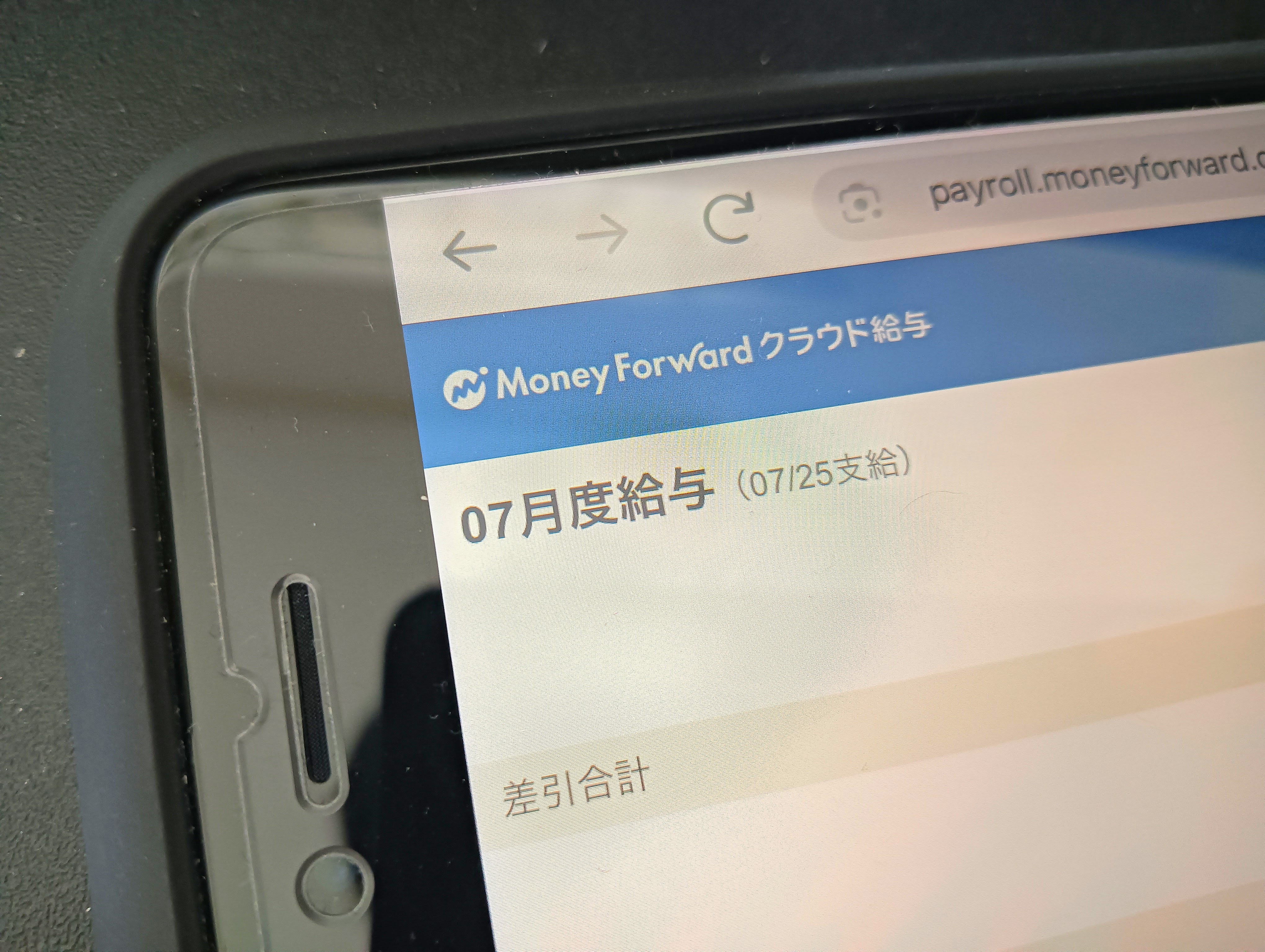 正直、手取り15万はきついって…【31歳ひとり暮らし】