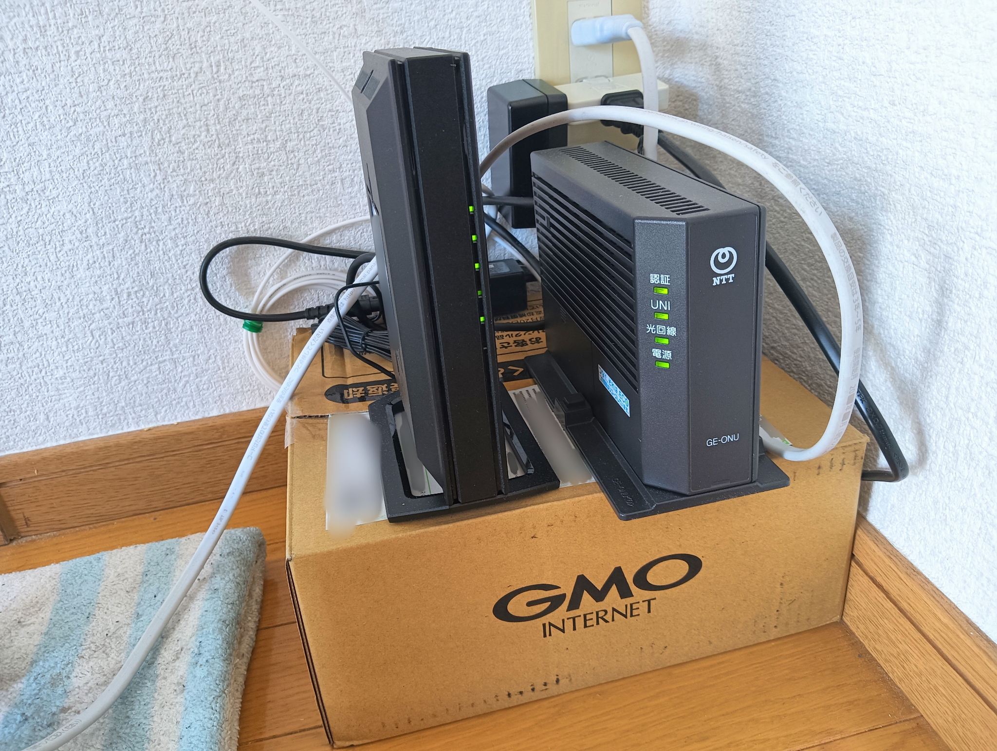 光回線を「GMOとくとくBB光」にしたよ